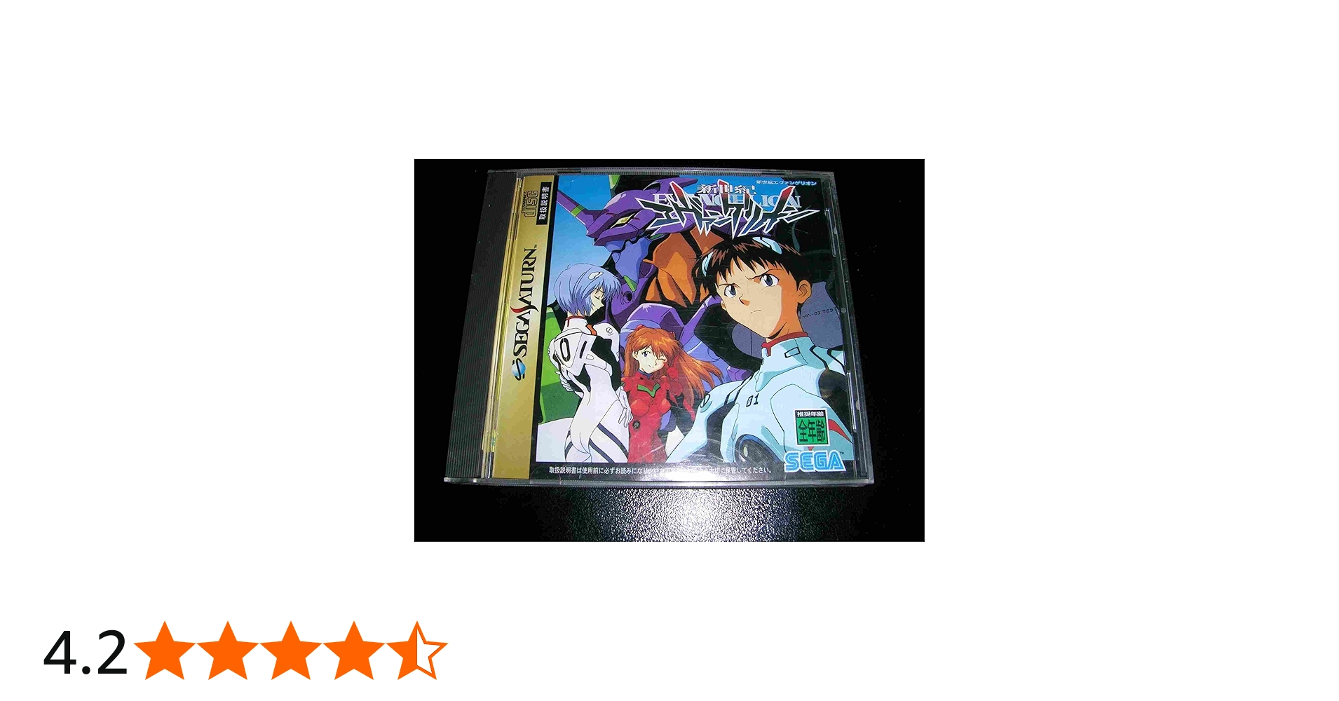 Amazon | 新世紀エヴァンゲリオン | ゲームソフト