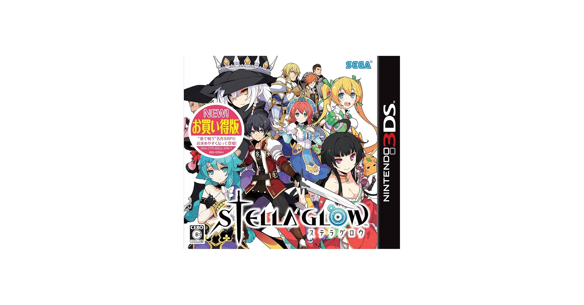 Amazon | STELLA GLOW お買い得版-Variation_P | ゲームソフト