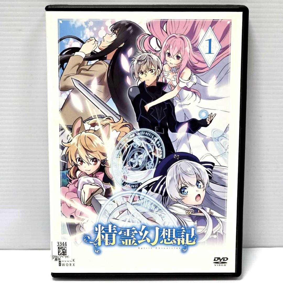 【新品ケース収納】精霊幻想記　レンタルDVD　全6巻　全巻 Amazon.co.jp: ケース付 精霊幻想記 DVD 全6巻 全巻セット : パソコン